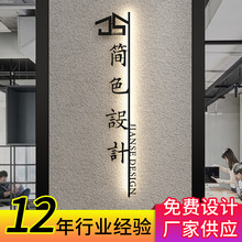 公司前台背景墙发光招牌 工作室门牌logo形象墙 铁艺立体发光字