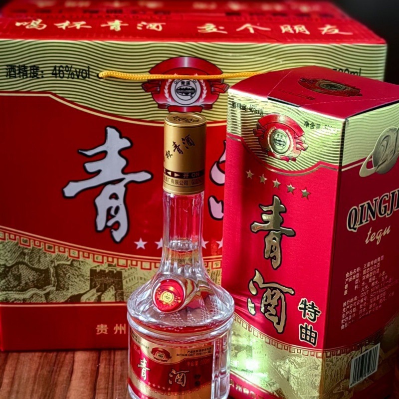 贵州青酒喜酒婚庆宴席白酒500ml*6瓶46度浓香型白酒送礼整箱批发