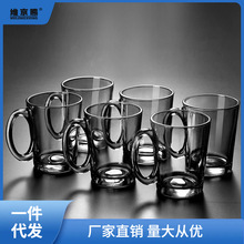 简约现代玻璃杯套装家用客厅待客茶杯带把手水杯家庭喝水杯子杯架