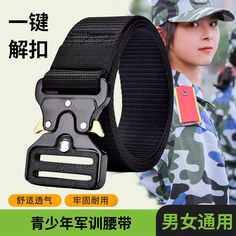 眼睛蛇腰带机能尼龙战术腰带皮带男士潮工装库帆布特种兵户外裤带