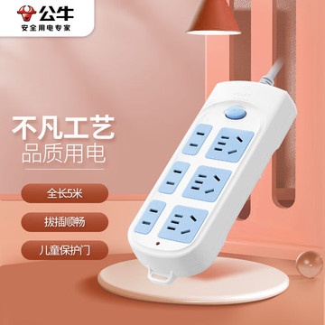 公牛gn-609-5米超功率保护新国标插座/插线板/插排/接线板-阿里巴巴