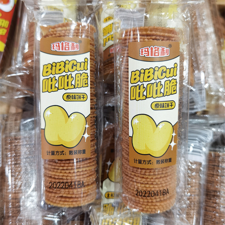 长条玛格利吡吡脆饼干多种口味可选小包装称重一箱6斤