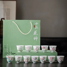 甜白瓷十二花神茶杯品茗杯陶瓷家用薄胎主人杯单杯功夫茶具礼盒装