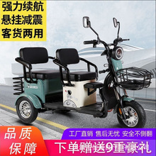 新款电动三轮车家用小型货车电瓶车电三轮接送孩子老人老年代步车