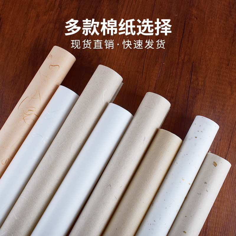 普洱茶包装纸包茶叶纸茶砖白茶包装绵纸茶饼手工棉纸定 制设计印