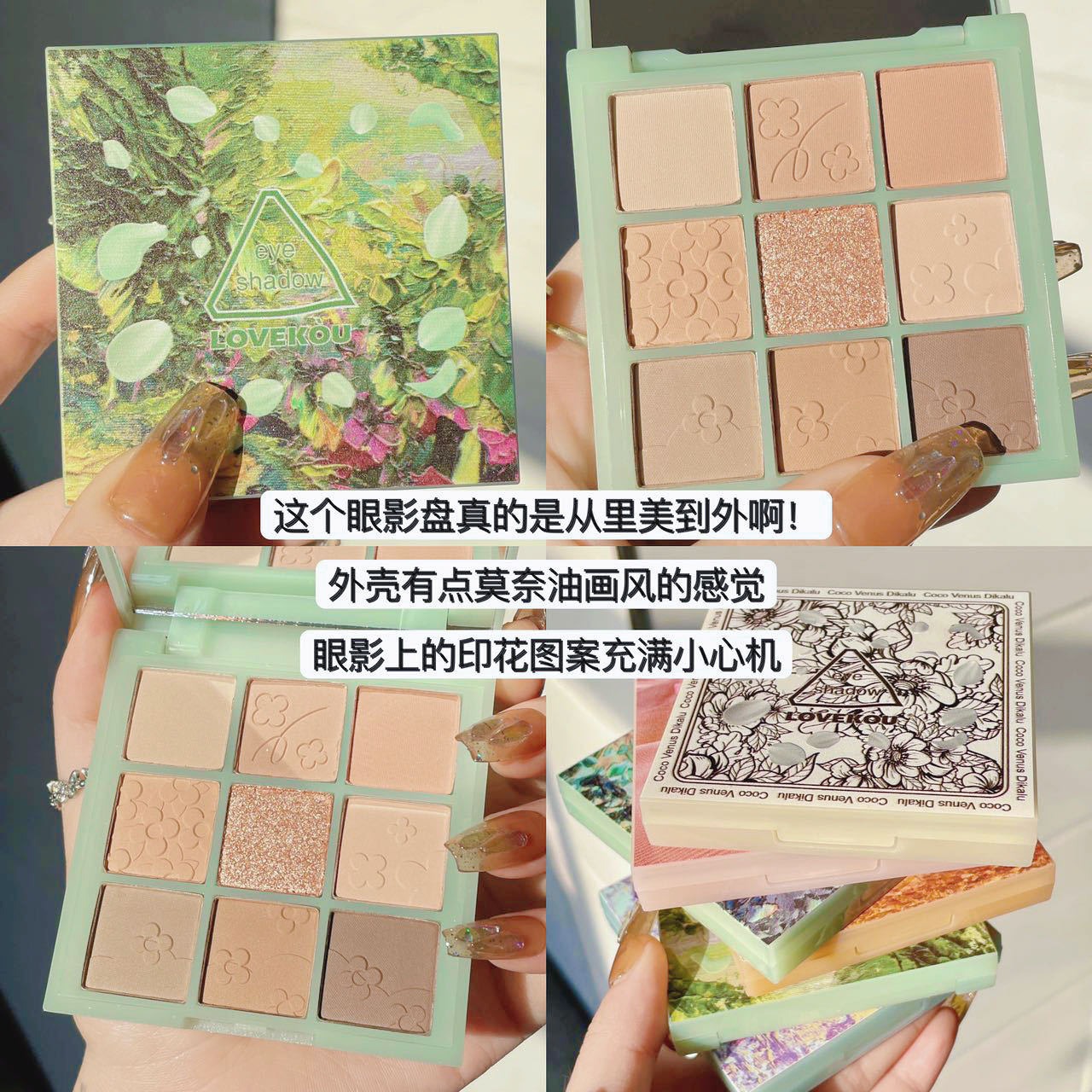 Recommended 2023 New Eye Shadow Plate Flower Language Six Groups Nine-Color Eye Shadow Repair Smoky Rose Rosy Cement Gray