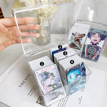盲盒卡片收纳盒小卡亚克力透明盒放泡泡玛自印名片分格翻盖整理