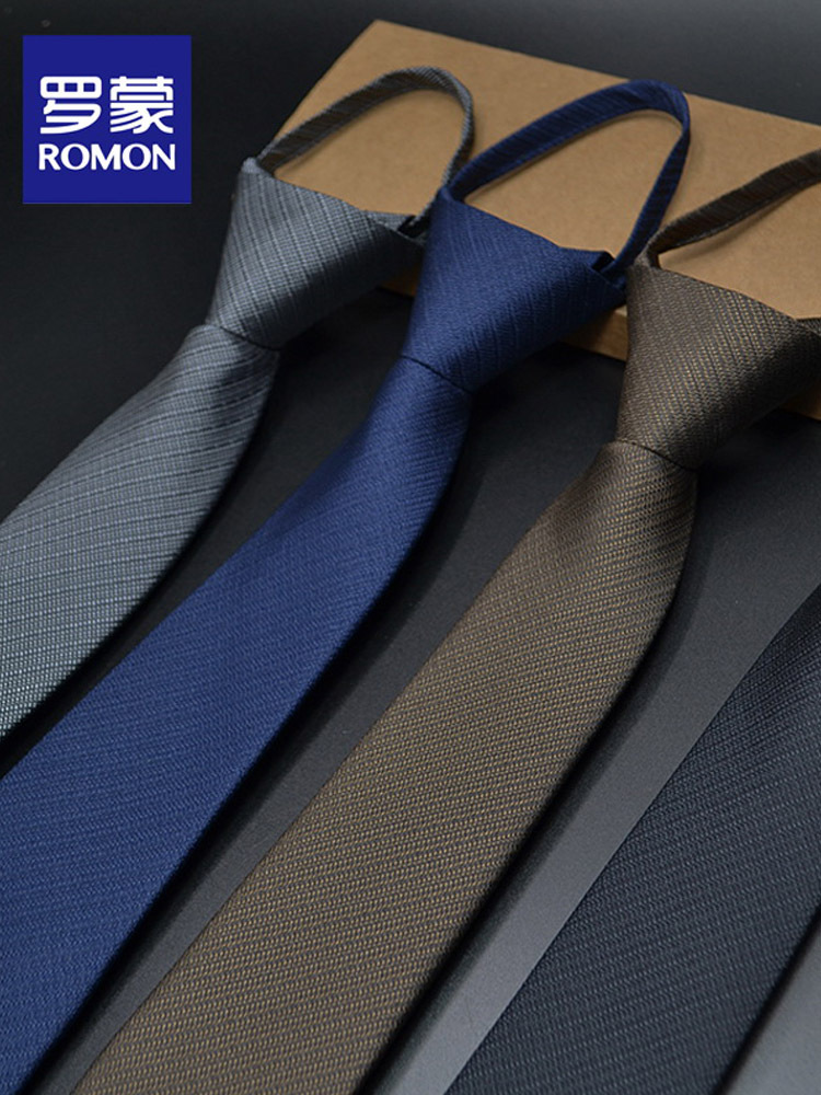 罗蒙领带正装商务6c上班拉链式韩版职业新郎结婚男士懒人领带休闲