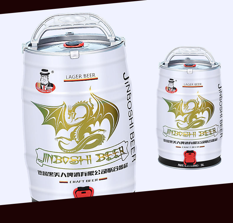 风味桶装啤酒10斤精酿5000ml桶装啤酒11度啤酒批发黑啤黄啤