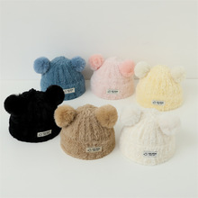 兔毛双球毛线帽宝宝帽子冬季可爱笑脸标套头帽加厚护耳保暖儿童帽