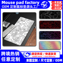 【纹理】鼠标垫大号办公电脑桌垫滑鼠垫键盘垫mousepad
