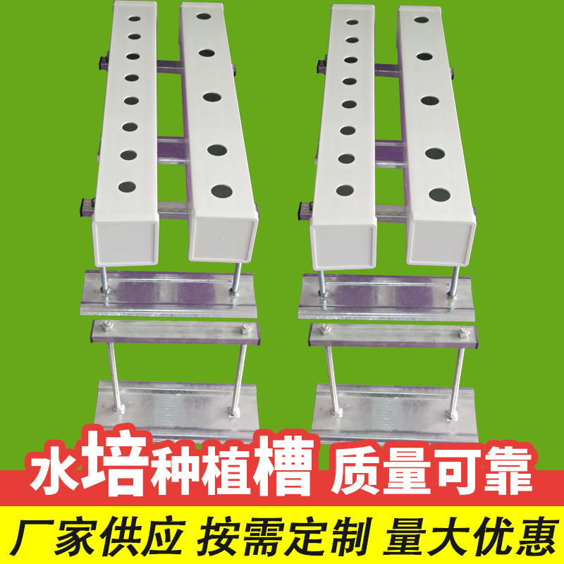 厂家供应基质育苗槽立体栽培槽吊环式种植方管PVC蔬菜大棚种植槽