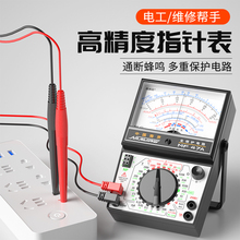南京MF47内磁指针式万用表机械式高精度防烧蜂鸣全保护智能表
