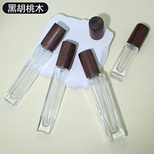 黑胡桃木盖香水瓶 3ml 5ml 10ml 15ml 20ml 30ml 高级香水分装瓶