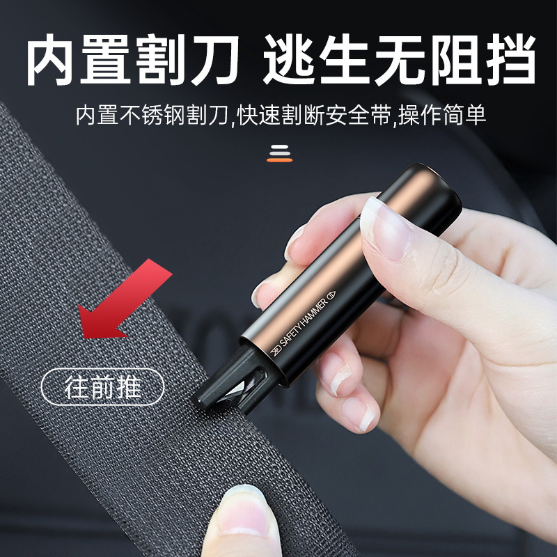 Car Supplies Car Safety Hammer Escape Hammer Multifunctional Window Breaking Machine Cutting Safety Belt Portable Emergency Window Break Hammer Safety Hammer