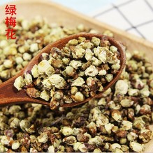 中药材 绿梅花 绿萼梅花 腊梅花 无硫新货白梅花 散装花茶 250克