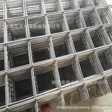 汉中现货建筑钢筋浇筑地暖铁丝混凝土防裂焊接网片冷轧电焊网格片