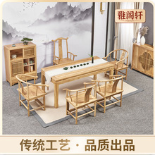 新中式榆木茶桌茶台 家用功夫禅意泡茶桌办公室茶几 实木桌椅组合