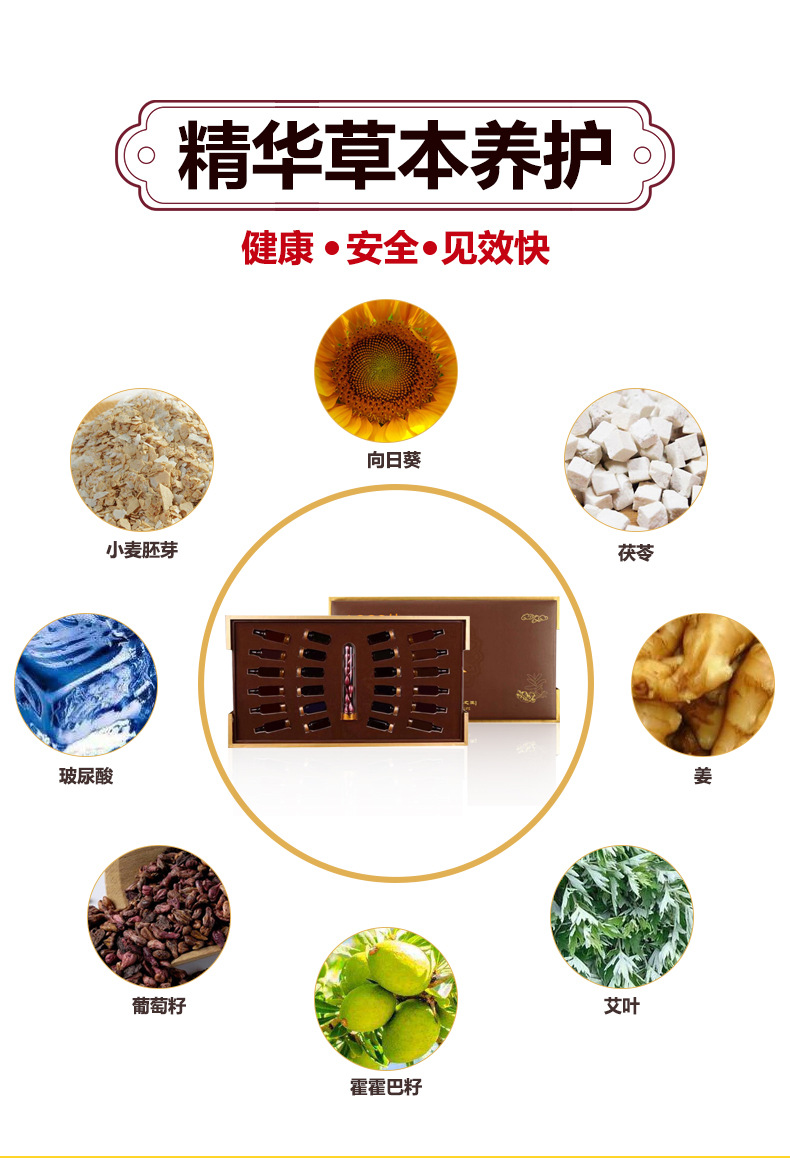 12次姜疗养生套盒_03