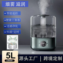 5L加热式热雾除菌加湿器家用卧室静音空调房大容量空气净化香薰机