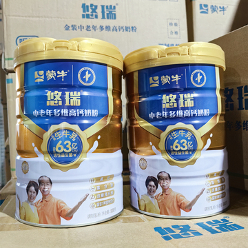 蒙牛悠瑞金装中老年多维高钙奶粉900g罐装老年人营养早餐牛奶冲饮