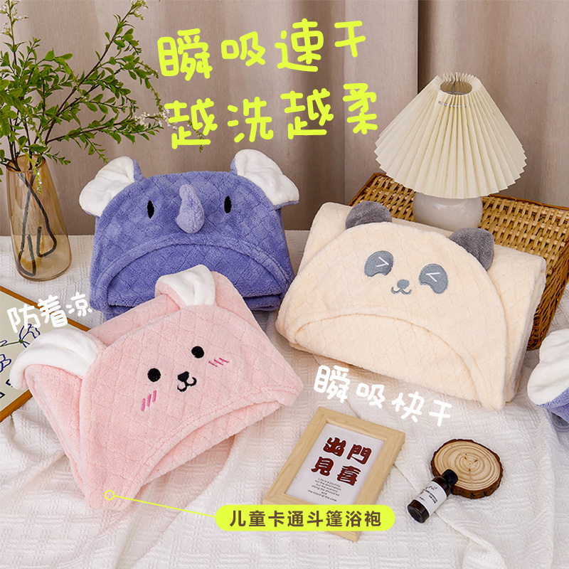 毛巾婴儿珊瑚绒浴巾宝宝新生儿童浴巾超软带帽斗篷洗澡包被裹巾