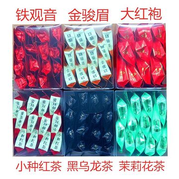 炭焙铁观音茶叶浓香大红袍金骏眉红茶小种乌龙花茶组合小包装盒装