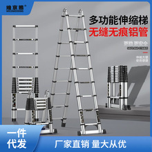 梯子伸缩家用帮尔高多功能加厚折叠铝合金伸缩梯人字梯升降工程厂
