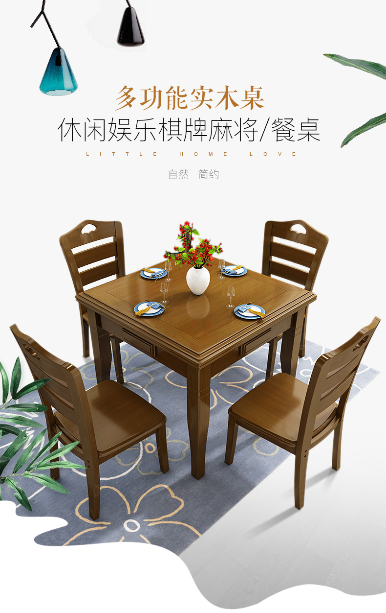 麻将桌餐桌两用简易手搓家用正方形桌象棋手动麻将扑克桌家装建材