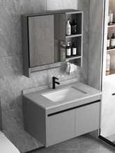 卫生间太空铝浴室柜组合卫浴洗脸盆柜套装一体洗漱台简约洗手盆池