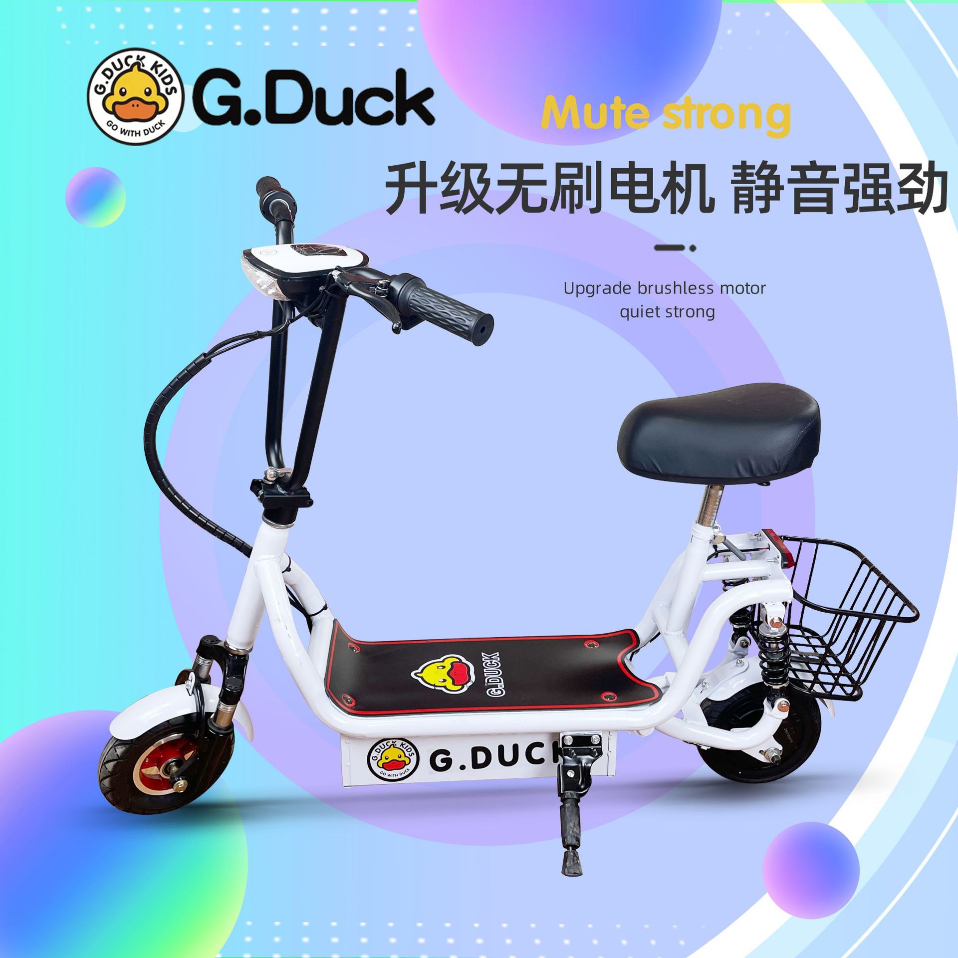 厂家产地 货源礼品批发 代发小海豚迷你电动车 电瓶车折叠滑板车