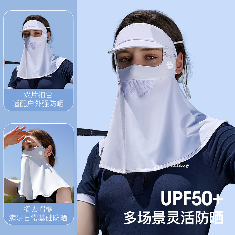 Summer Ice Silk Sun Protection Mask Full Face Female Head Guard Neck UV Protection Mask Removable Hat Brim Facekini Xtj36