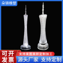 广州塔塑料款摆件模型发光广州纪念品水晶塔电视塔小蛮腰工艺品