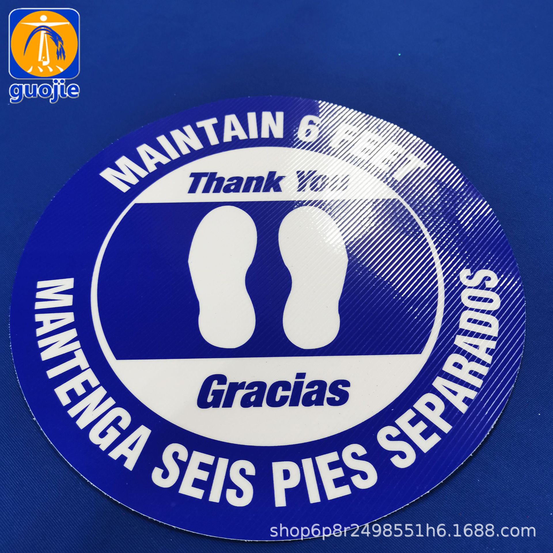 厂家 可移除斜纹地贴定制 车贴玻璃贴 户外防疫距离地贴定制