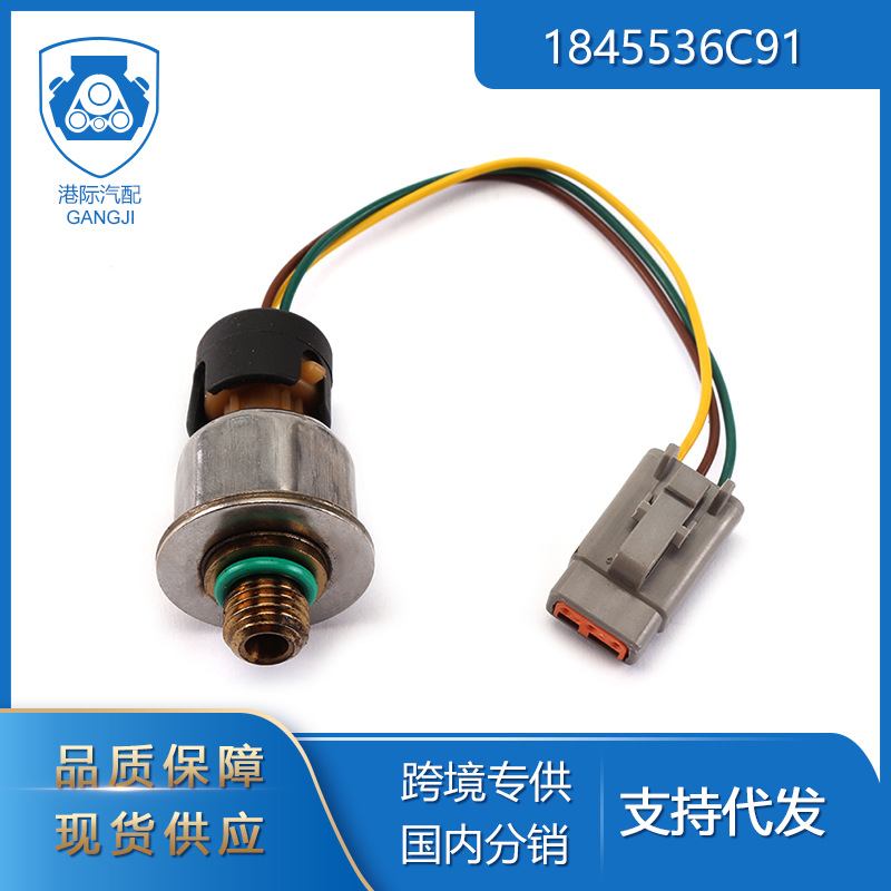 适用于福特汽车零配件1845536c91 3pp6-8 29408163油轨压力传感器