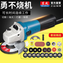 X6RO角磨机手磨机磨光机手砂轮电动工具切割机东城原装打磨机