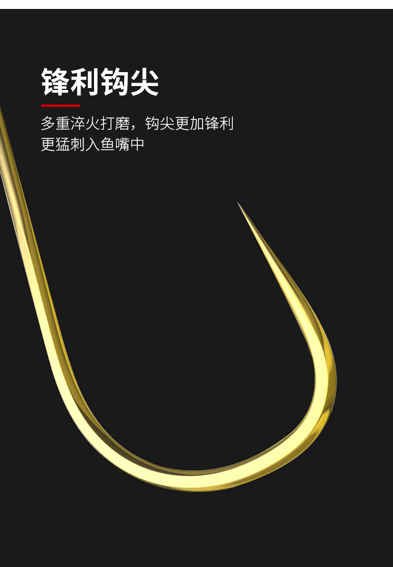 黑金刚 超级竞技金袖无刺鱼钩散装长柄细金袖钩小鲫鱼钓钩
