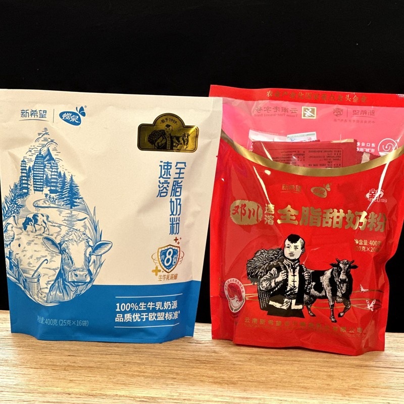 云南大理邓川蝶泉奶粉400g全脂原味速溶新希望成人营养独立小包装