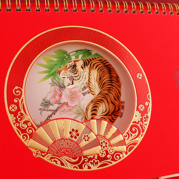 2022虎年台历中国红办公室桌面摆件福字倒计时月历批发可烫金广告