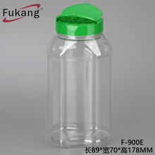 900ml调味瓶双翻盖pet撒料瓶塑料调料瓶香料粉分装瓶批发