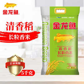 金龙鱼清香稻大米5kg