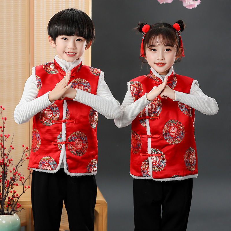 儿童新年马甲女童拜年服男童中国风唐装姐弟喜庆元旦服红色加棉厚
