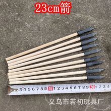 投箭儿童游戏活动投壶游戏竹箭杆23cm橡胶软箭头竹制工艺品弩配箭