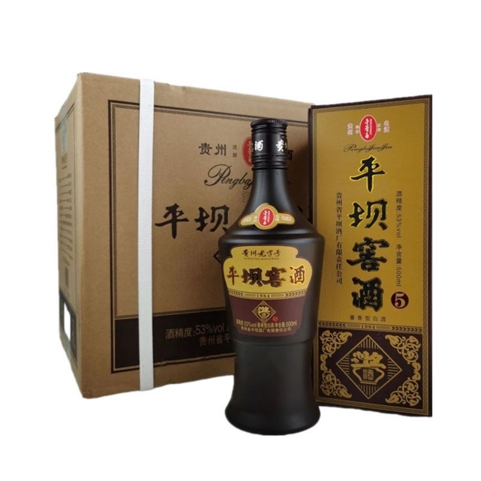 53度酱香型 贵州老八大名酒平坝酱酒酱5 白酒整箱装口粮白酒-阿里巴巴