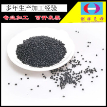 创辉厂家直供黑色母黑色高光亮通用级母粒纯料环保材料注塑全新料