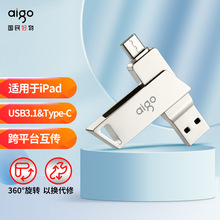 适用aigo爱国者32/64/128G/256 Type-C手机U盘U350银色双接口手机