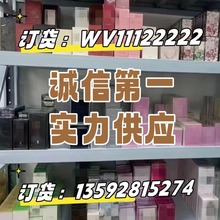 越南香水正装香水西贡香水无人区真我甜心邂逅接批发代发海关外贸