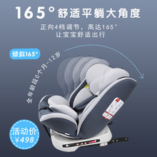 安全座椅汽车用0-4-12岁新生儿宝宝车载座椅可躺 一件代发
