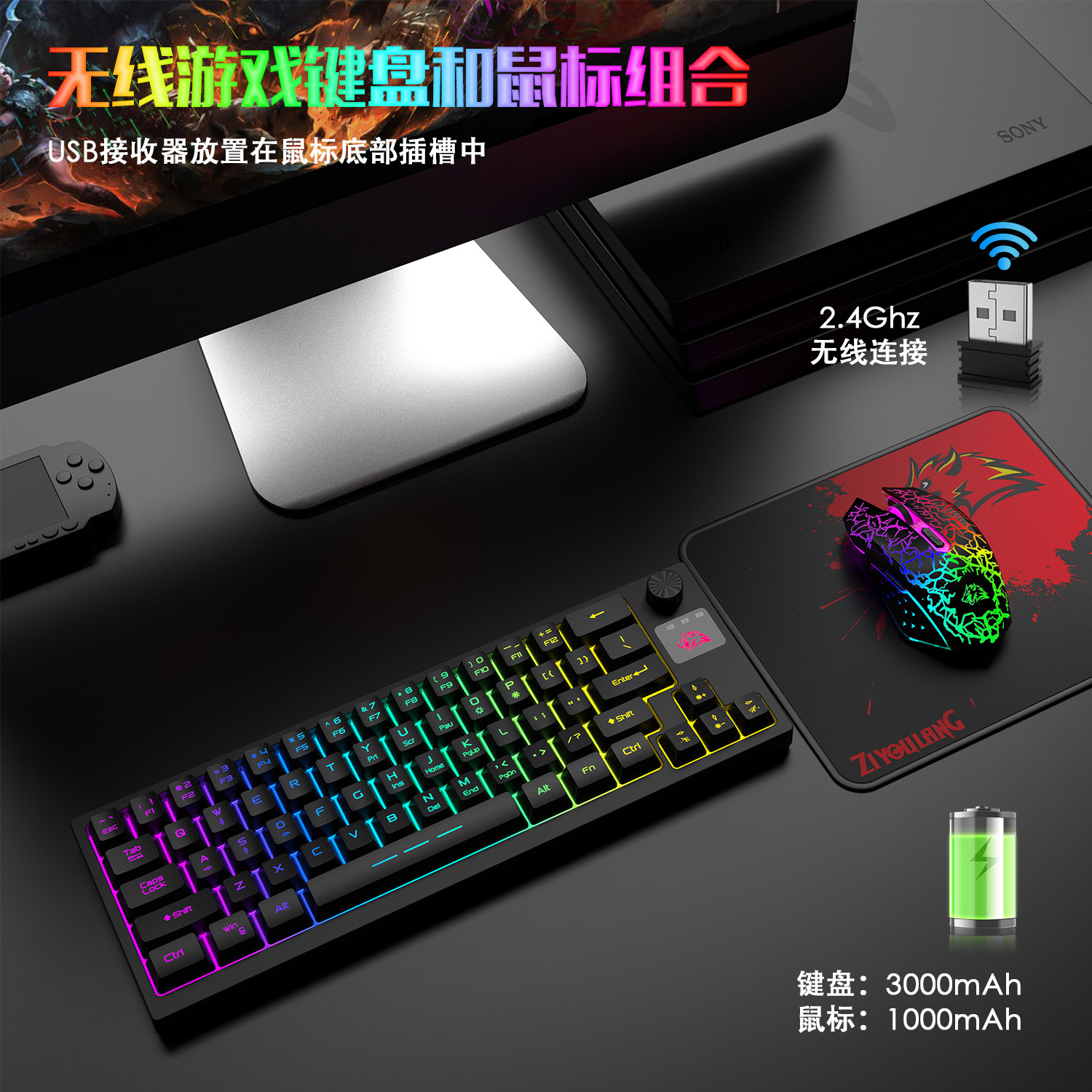 自由狼T50可充电无线RGB发光键鼠套装电竞游戏电脑键盘鼠标套装