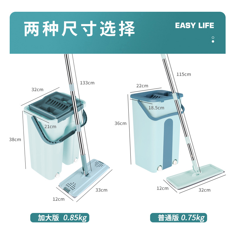 Hand Wash-Free Household Flat Mop Lazy with Barrel Wholesale Wet and Dry Dual-Use Mop Bucket Stainless Steel Mopping Gadget